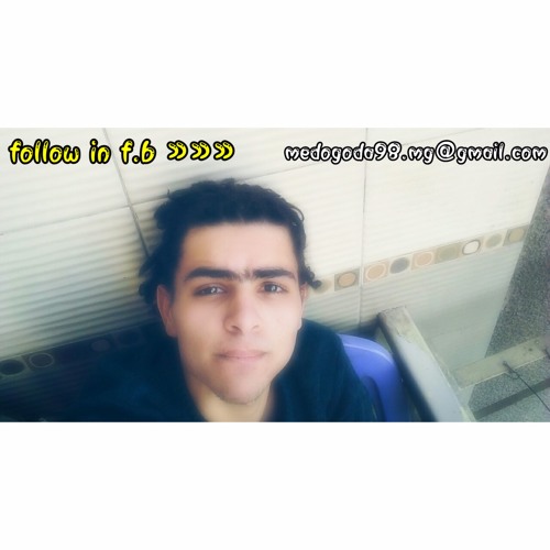 هيجنيني