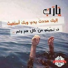 Mrwan Mahmoud