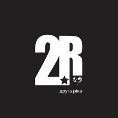 Stream Druga Rika Music | Listen To Songs, Albums, Playlists For.