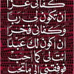 Abdo Sami