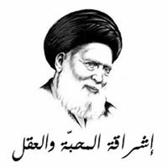 ورود باكية