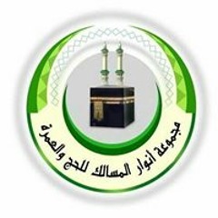 الحاج ابو عمر امين