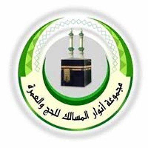 الحاج ابو عمر امين’s avatar