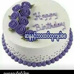ထာဝရအခ်စ္ထက္ တစ္ရက္ပိုတယ္
