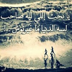 hossam