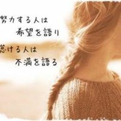 一期一会 S Stream