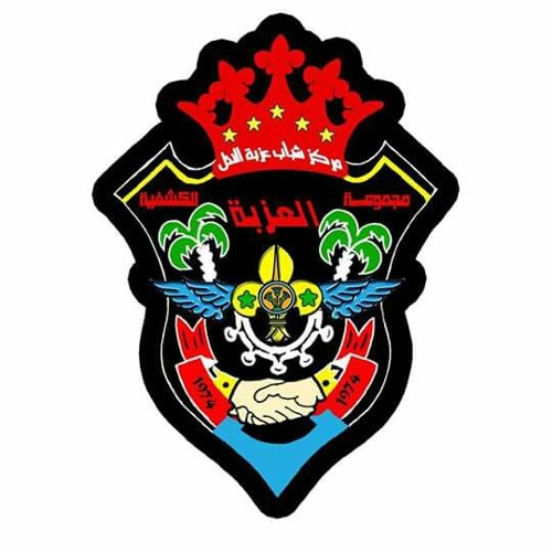 يوم الحساب (عبد الله احمد