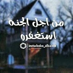 Fatma Mansour Amin