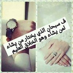 Esraa Alaa