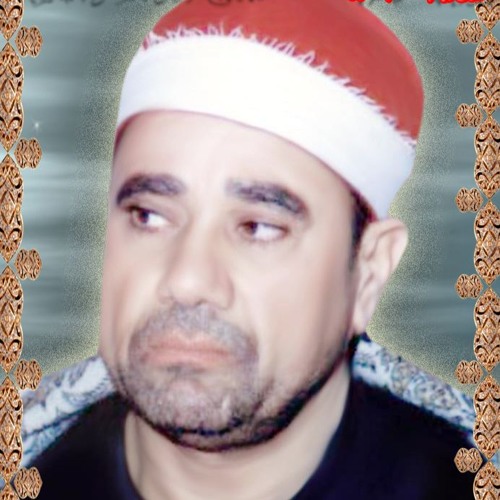 الشيخ راغب مصطفى غلوش’s avatar