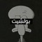 Farooq Alhefnawy