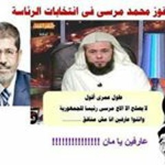basem Mohammed 3