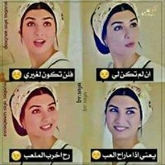Laila Loly