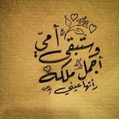 قرآن
