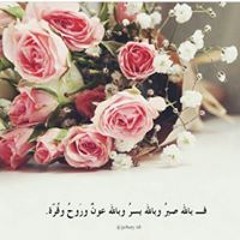 Hawra Alali