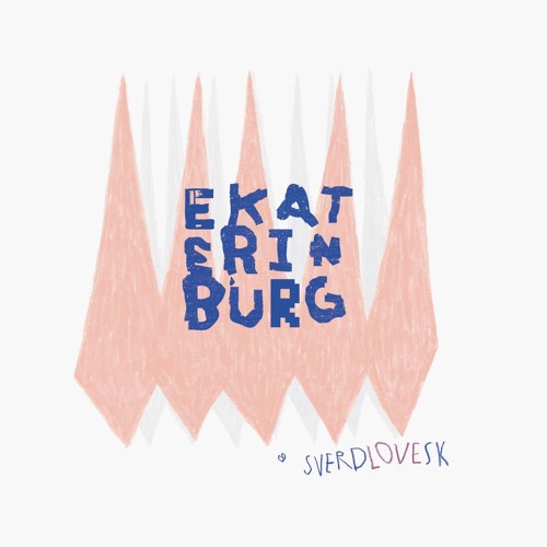 01 Сансара Облака