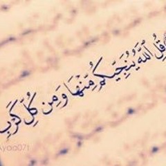 اياد القنيبى