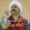 ريم سويد