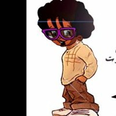 انا اصلا فلتة زماني