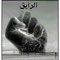 محمد صابر