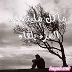 الخمار محسن سلام