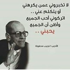 Shrouk Fares