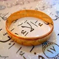 Alaa Zain