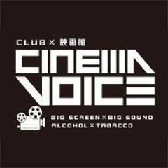 Cinema Voice