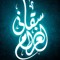 ibrahim shipl 74