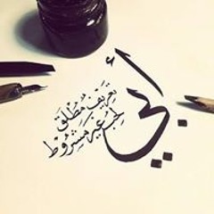 Maha Mohy