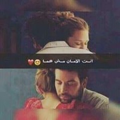 يااجمل حب فى الدنيا