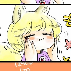 Harigumi