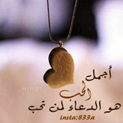 حكايتي حكايه