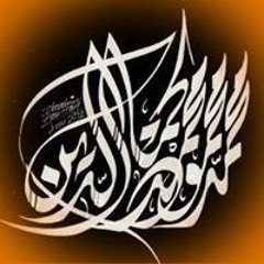 لماذا انحنيت - مشاري العرادة