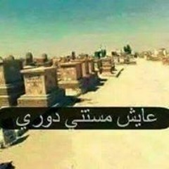 Hossam Albandary