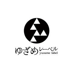 ゆざめレーベル - yuzame label -
