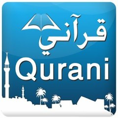 قرآني Qurani