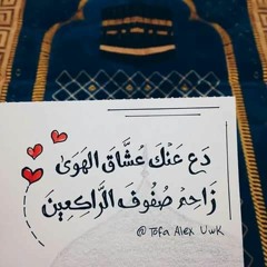 basma diab 5