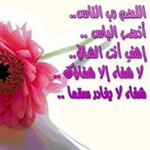 Ashgan A. Wahab’s avatar