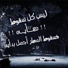 عنبر كله يسمع