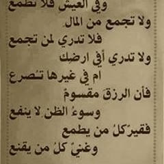 Ghada Mok