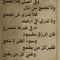 Ghada Mok
