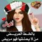 Engy Elmasry