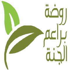 قد من الله علينا