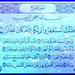 sherehan