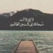 Ahmed Hesham