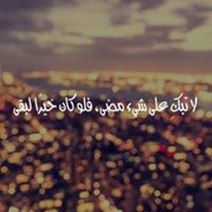 Sary Adm