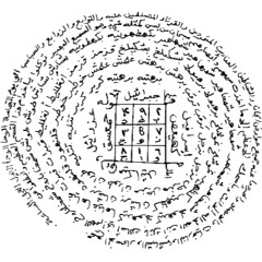 Ben-Ali Natalie Rabbani