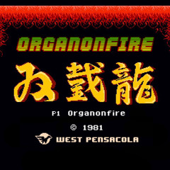🔥 Organonfire 🔥