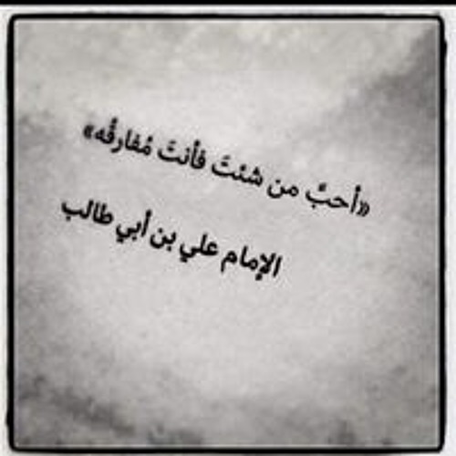 الشيخ عمرو صلاح الدين سورة الحج